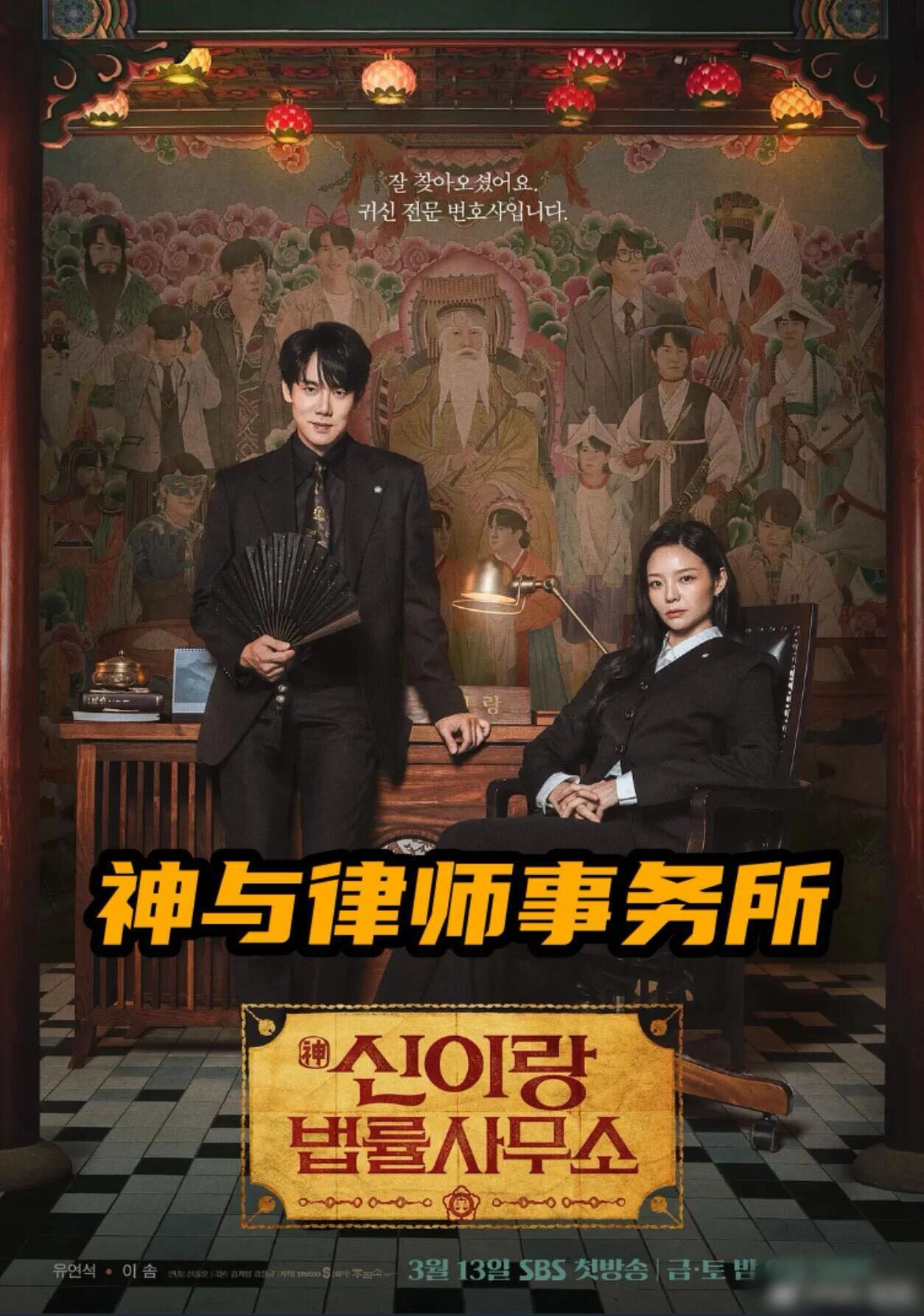 ئەرۋاھ ئادۋوكاتى