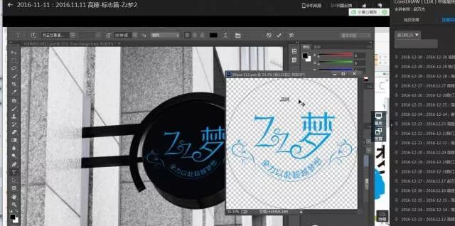 平面广告实战班|VIP课程介绍|