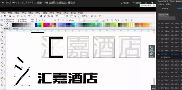 平面广告实战班|VIP课程介绍|