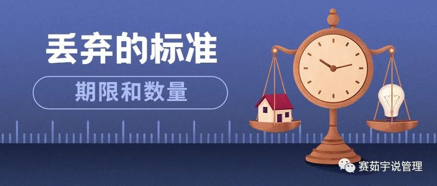5s管理法关于整理这一项的定义