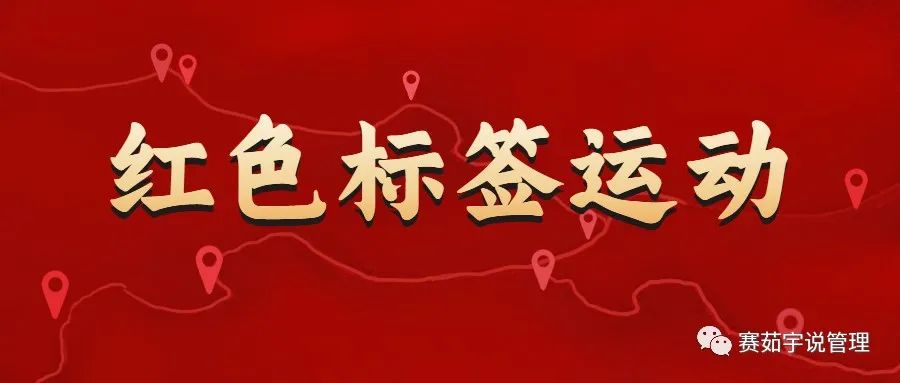5s管理法关于整理这一项的定义