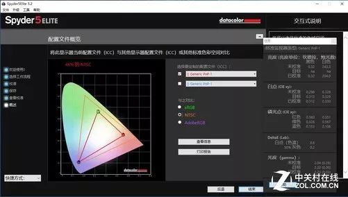 宏碁 暗影骑士_宏碁暗影骑士_宏碁暗影骑士3怎么样