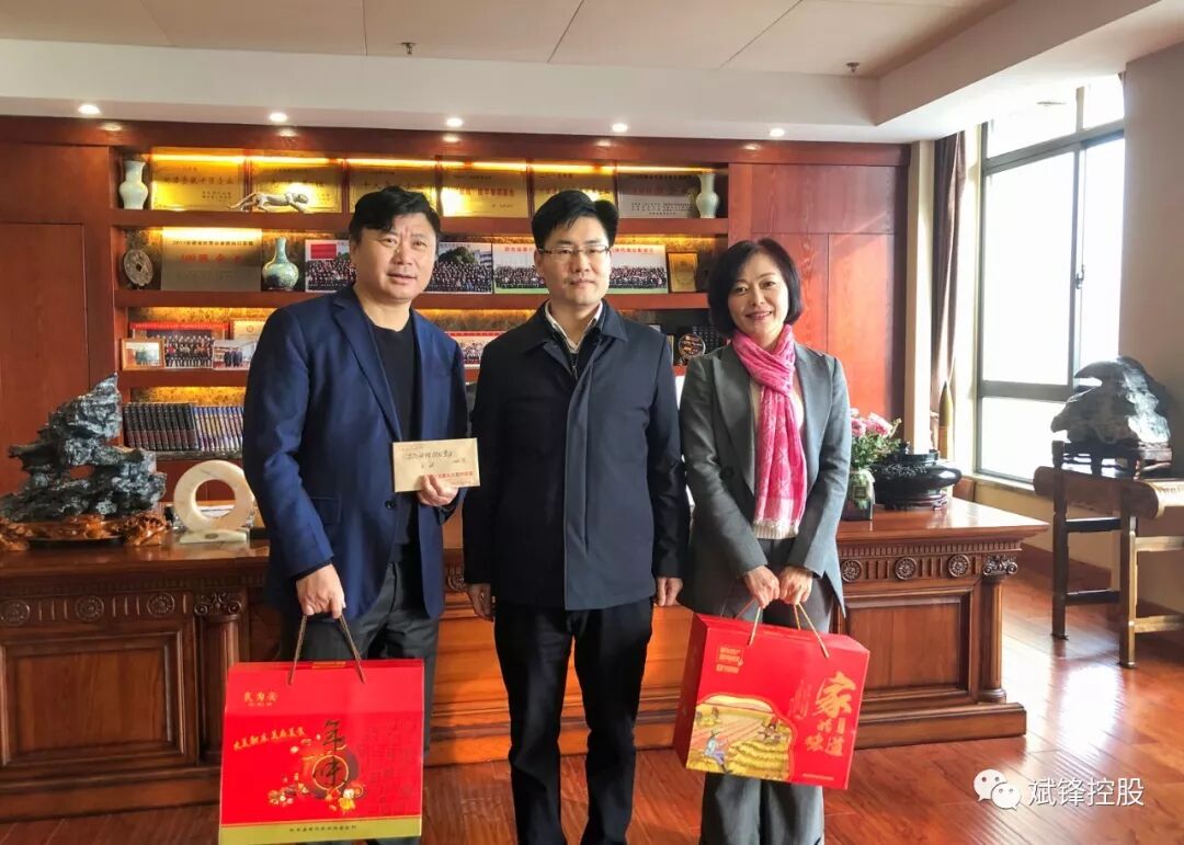 肥东县委副书记,县长姚飞一行至斌锋控股集团走访慰问