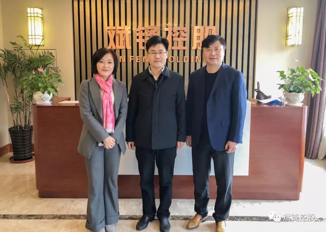 肥东县委副书记,县长姚飞一行至斌锋控股集团走访慰问