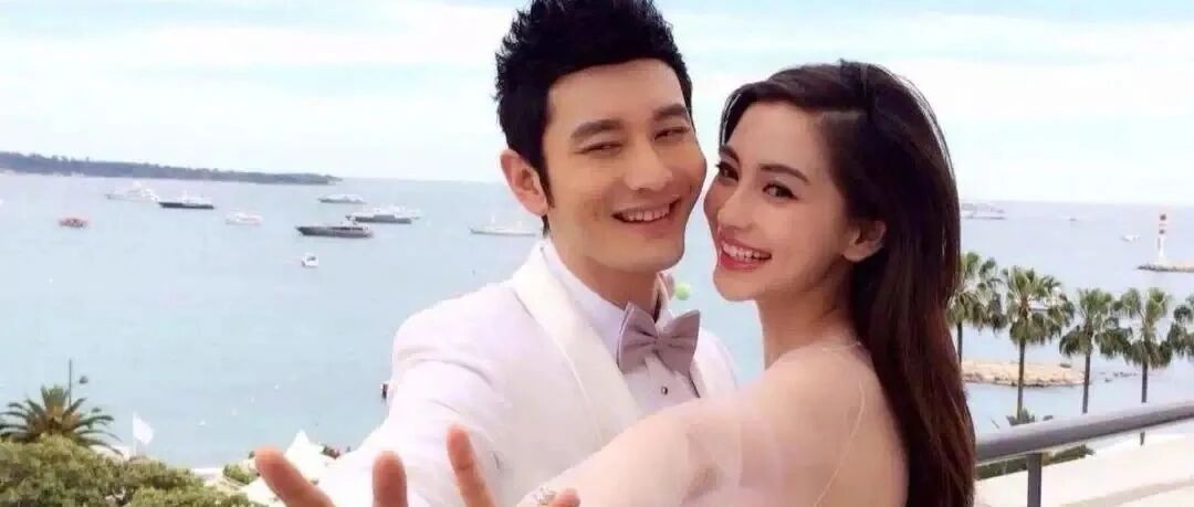 刚刚，黄晓明和baby官宣离婚！