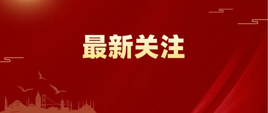 时间定了！又要大涨！