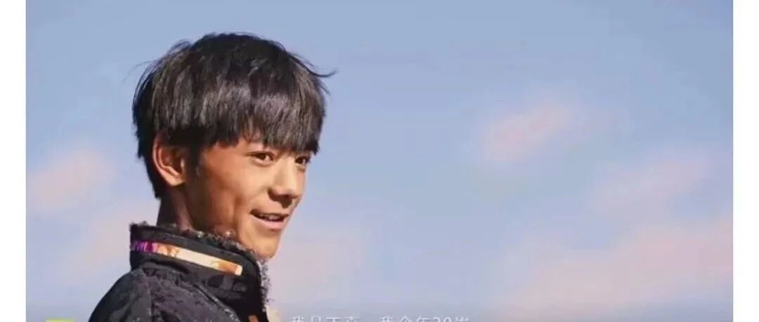 康巴汉子or甜野男孩：丁真走红的背后，那是我们的诗和远方