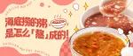 小料台上被忽略的TA竟然来头不小？