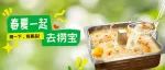 上新啦！海底捞9款新品等你尝鲜~