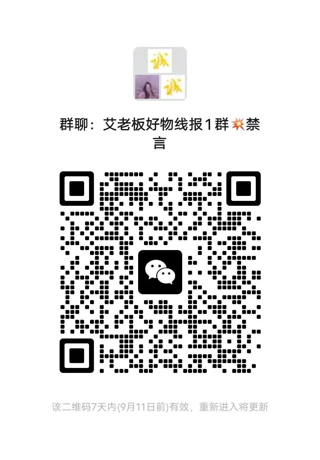 掌上取现怎么取