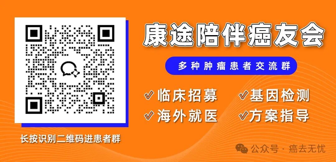 癌症一半是治死的，查出癌症不治疗，会不会活的更久？