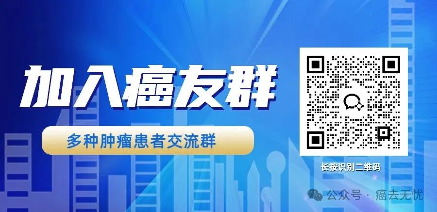 得了癌症还能活毒酒？寿命长短主要取决于这3个因素，最后一个最关键！