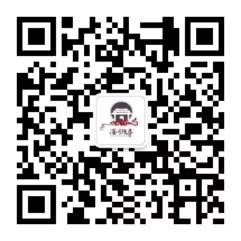 禅修丨上海嘉定区响水灌河禅寺2021暑期三天居士学习班招募