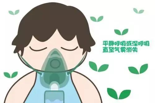 咬嘴雾化怎么呼吸丽医科普 ｜ 儿童雾化知多少_https://www.jmylbn.com_新闻资讯_第2张