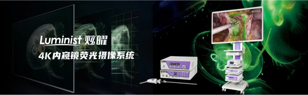 开立超声怎么导出图像CMEF大盘点：38家医用影像、医用光学展区_https://www.jmylbn.com_新闻资讯_第10张