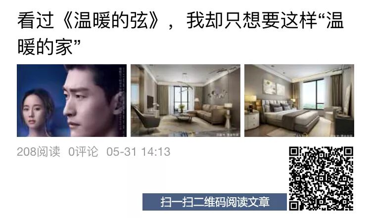 《延禧攻略》火的不止这些演员，还有做装修类的熊掌号！