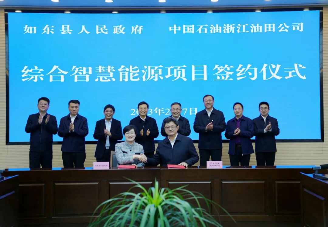 如东新能源产业，全力打造全国绿色能源示范城！