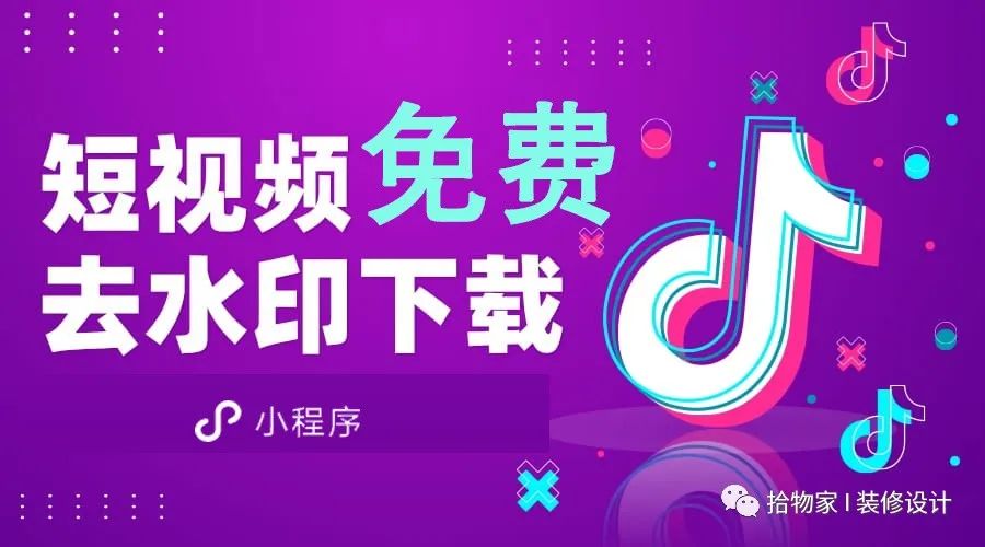 100元一平的木地板好不好|木紋磚的天花板，我只服她家！原來(lái)好看的木紋磚都是這樣貼出來(lái)的！