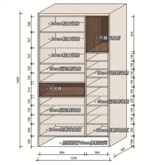 换鞋凳式鞋柜尺寸图片