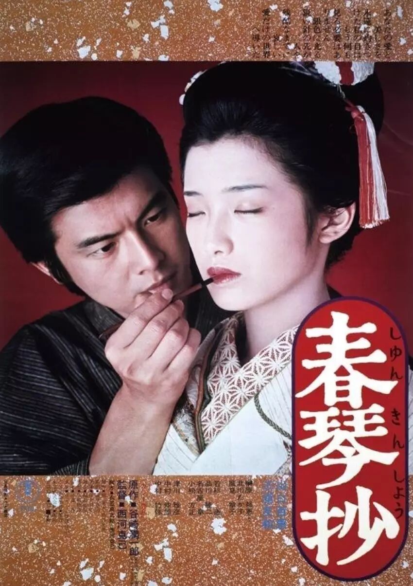 谷崎潤一郎婚戀物語 他與首任妻子結婚 卻和小姨出軌 為了保持創作激情 讓第三任妻子打胎 任性知日 微文庫