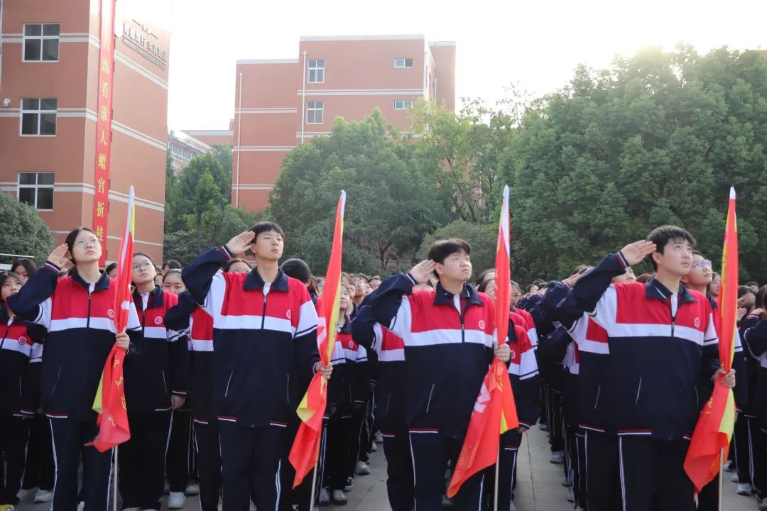 规范日常行为，践行文明礼仪——淮阳第一中学举行主题升旗仪式