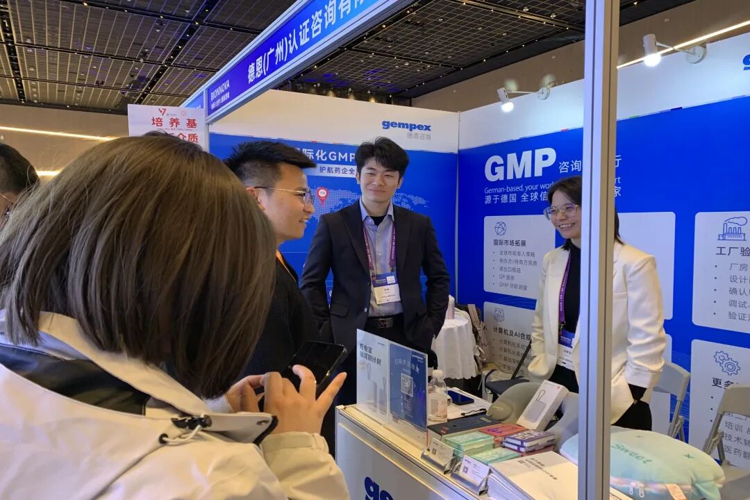 BIONNOVA 2026落幕｜gempex德恩咨询以GMP合规服务赋能创新药研发与临床转化新闻中心