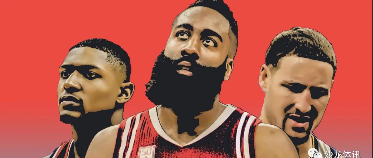 哈登：听说我不是第一分卫，比尔才是？