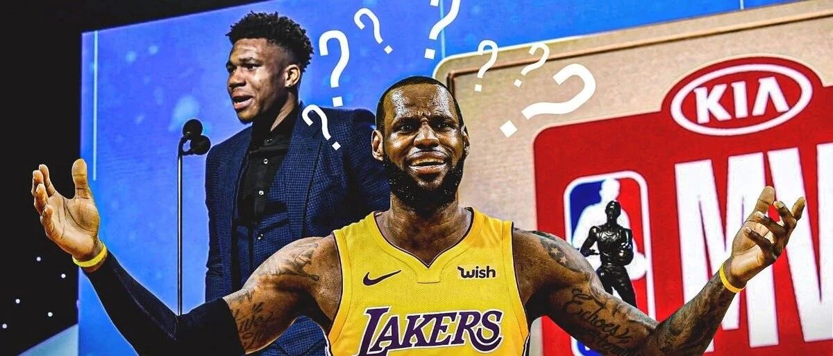 MVP选票差距太大，勒布朗气到破防