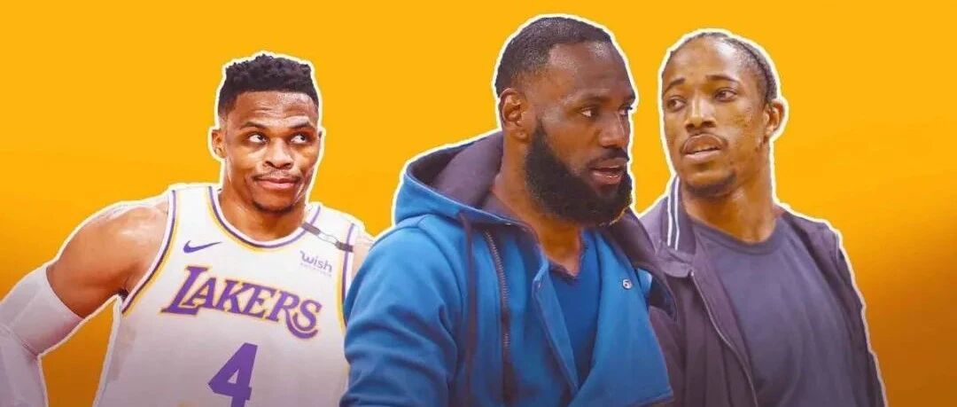 德罗赞亲自打脸湖人：你们亏大了！