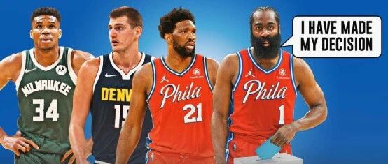 哈登把恩比德的MVP给打没了？