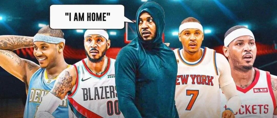 从巨星到替补，人人都爱安东尼！