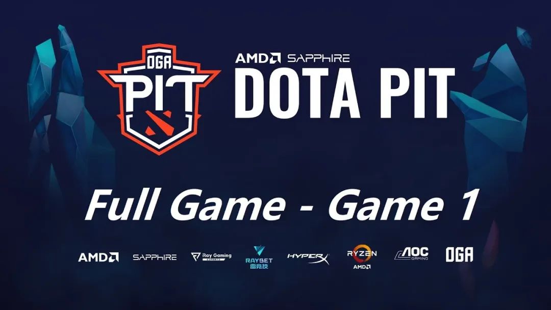 Dota 5月18日pit联赛欧洲区前瞻推荐