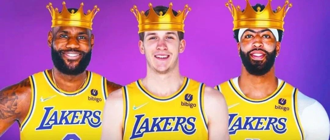 湖人新宠！这个白人“乡巴佬”有何神奇？