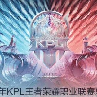 王者荣耀：KPL夏季赛常规赛6月24日前瞻推荐比分预测