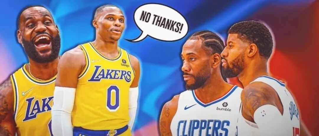 威少扎心了！快船真的是狗都嫌吗？