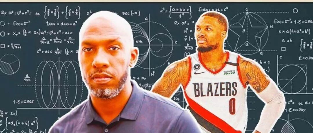 利拉德——拉胯的“拉”？