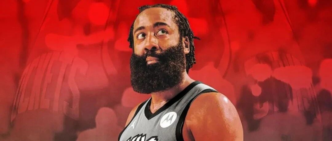 横扫洛杉矶！哈登真的回来了？