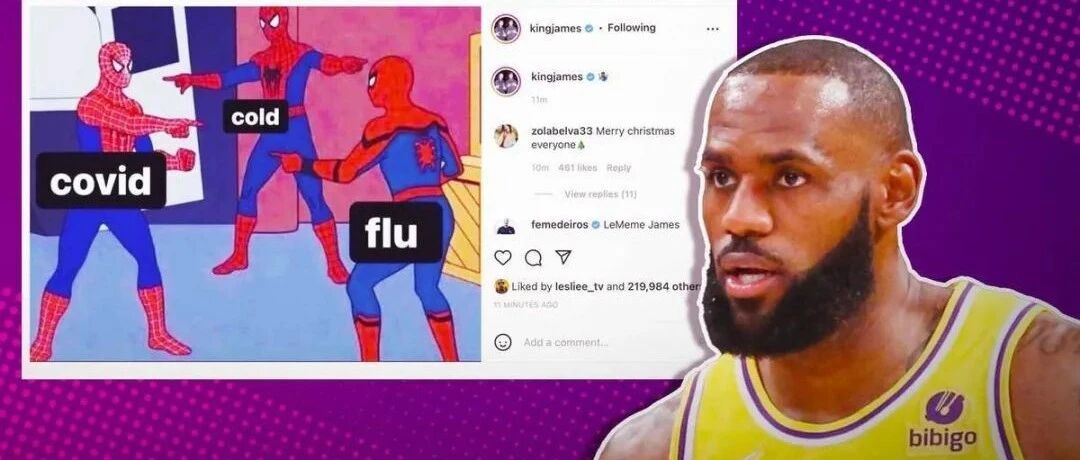 新冠＝感冒？詹姆斯被喷惨了