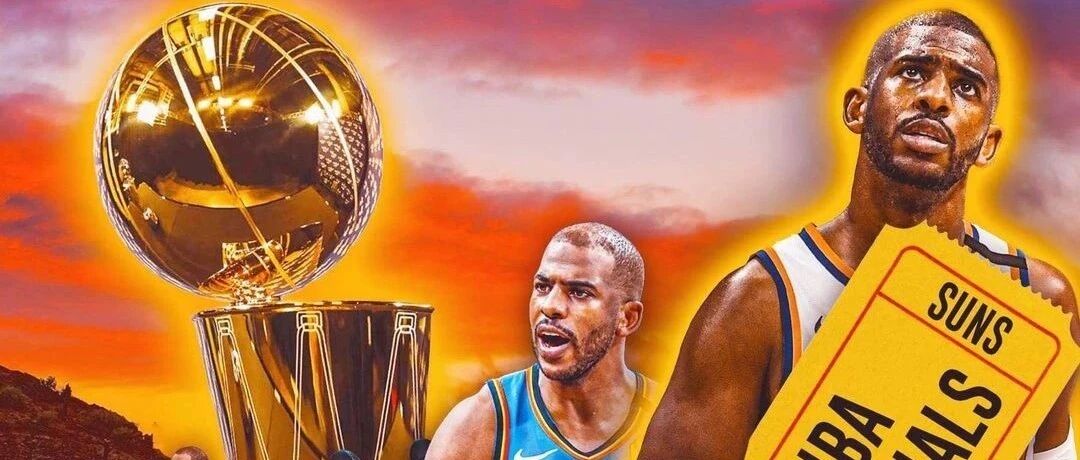 保罗，别以为你的总冠军稳了！