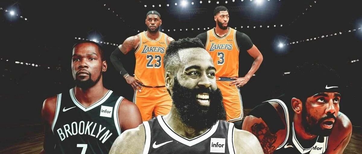 哈登+杜兰特+欧文，篮网能否抗衡湖人？