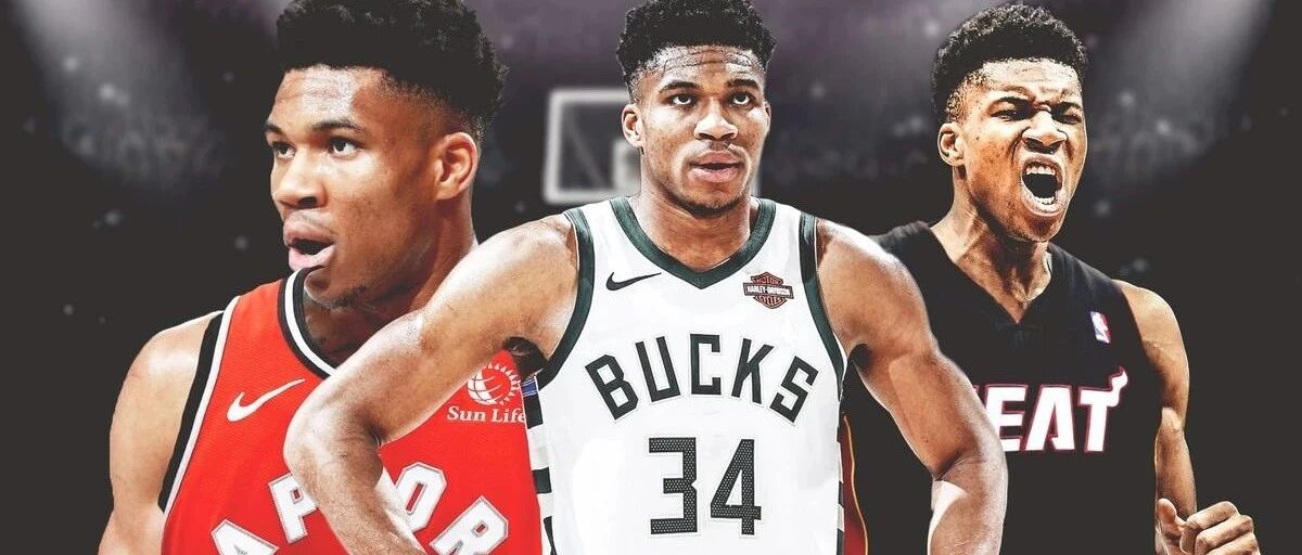 字母哥会是史上最丢人MVP吗？