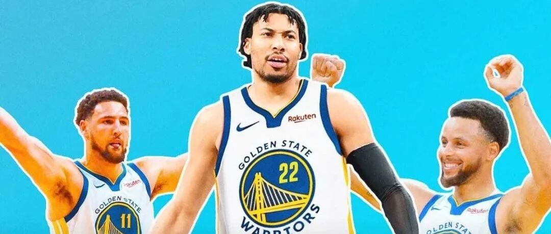 完爆乌布雷！波特太香了勇士血赚！