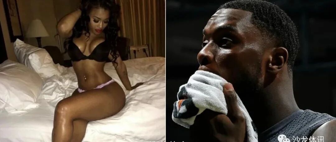 卷入XX视频的他，如今单节砍下20分！