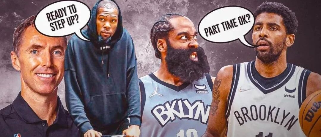 哈登直接破防！篮网三巨头这就要散了？