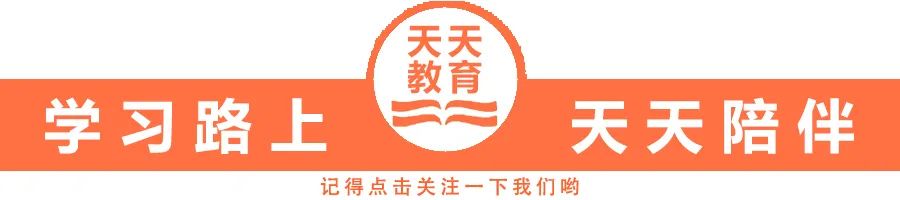 2023新初三学生必须要知道的事