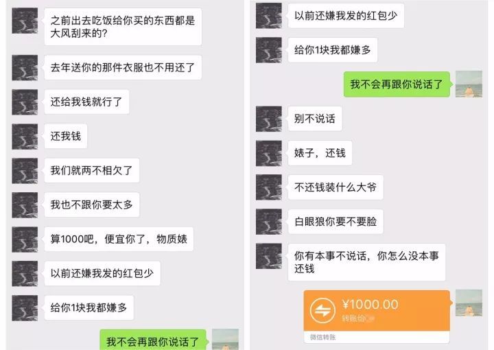 「男朋友送我九塊八包郵的生日禮物，還一本正經地說愛我？」 情感 第4張