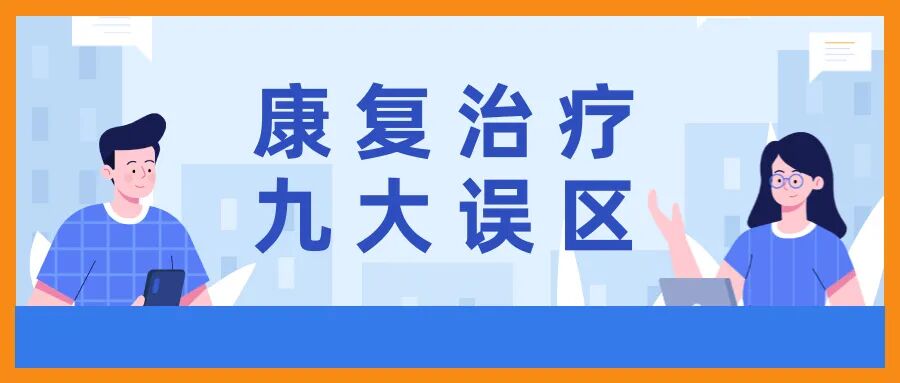 电磁治疗仪能治什么电磁式冲击波治疗仪——疼痛克星_https://www.jmylbn.com_新闻资讯_第13张
