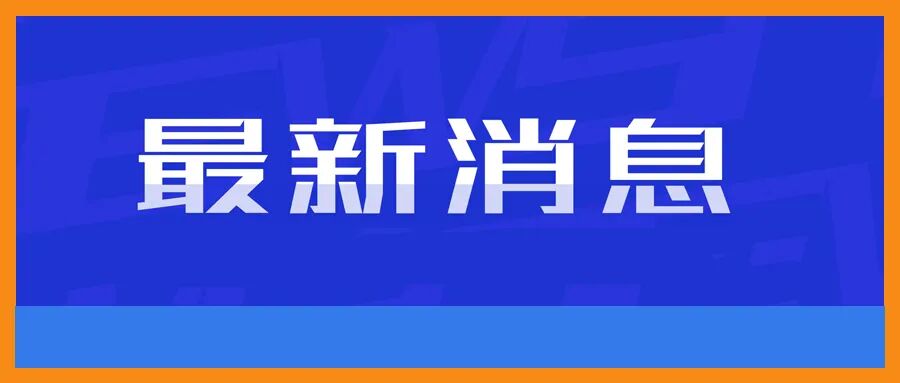 中频为什么能镇痛疼痛就是病！中频治疗仪—疼痛克星_https://www.jmylbn.com_新闻资讯_第14张