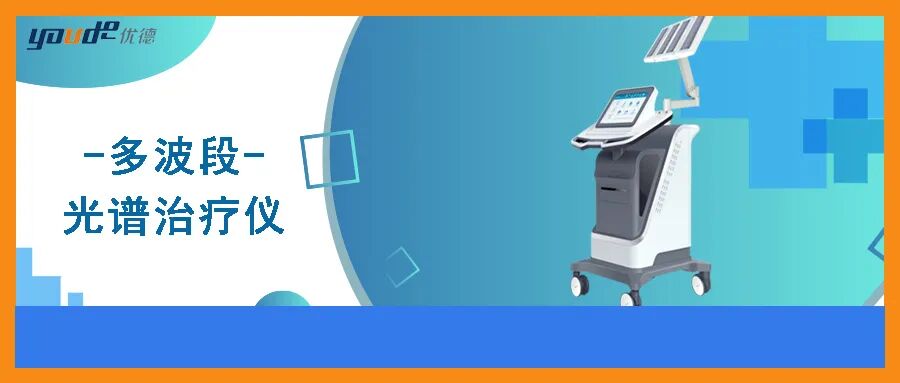 微波治疗机怎么使用腰肌劳损治疗神器——微波治疗机HB-W-L_https://www.jmylbn.com_新闻资讯_第14张