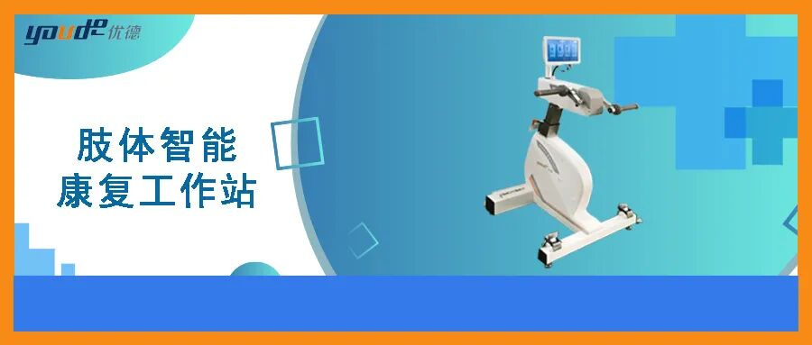 吞咽治疗仪怎么用吞咽障碍治疗仪——简单方便治疗吞咽障碍_https://www.jmylbn.com_新闻资讯_第8张